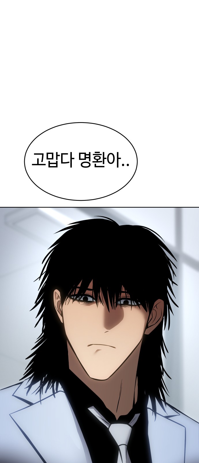 85 페이지