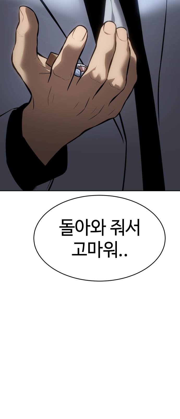 86 페이지