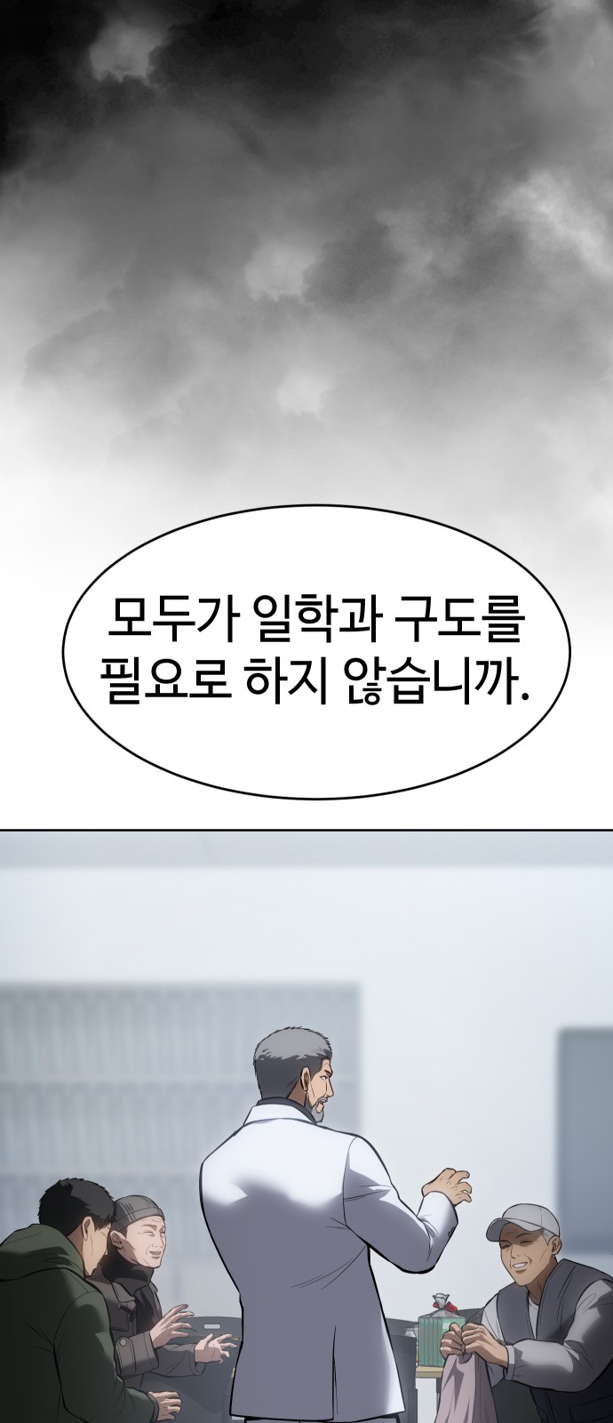 90 페이지