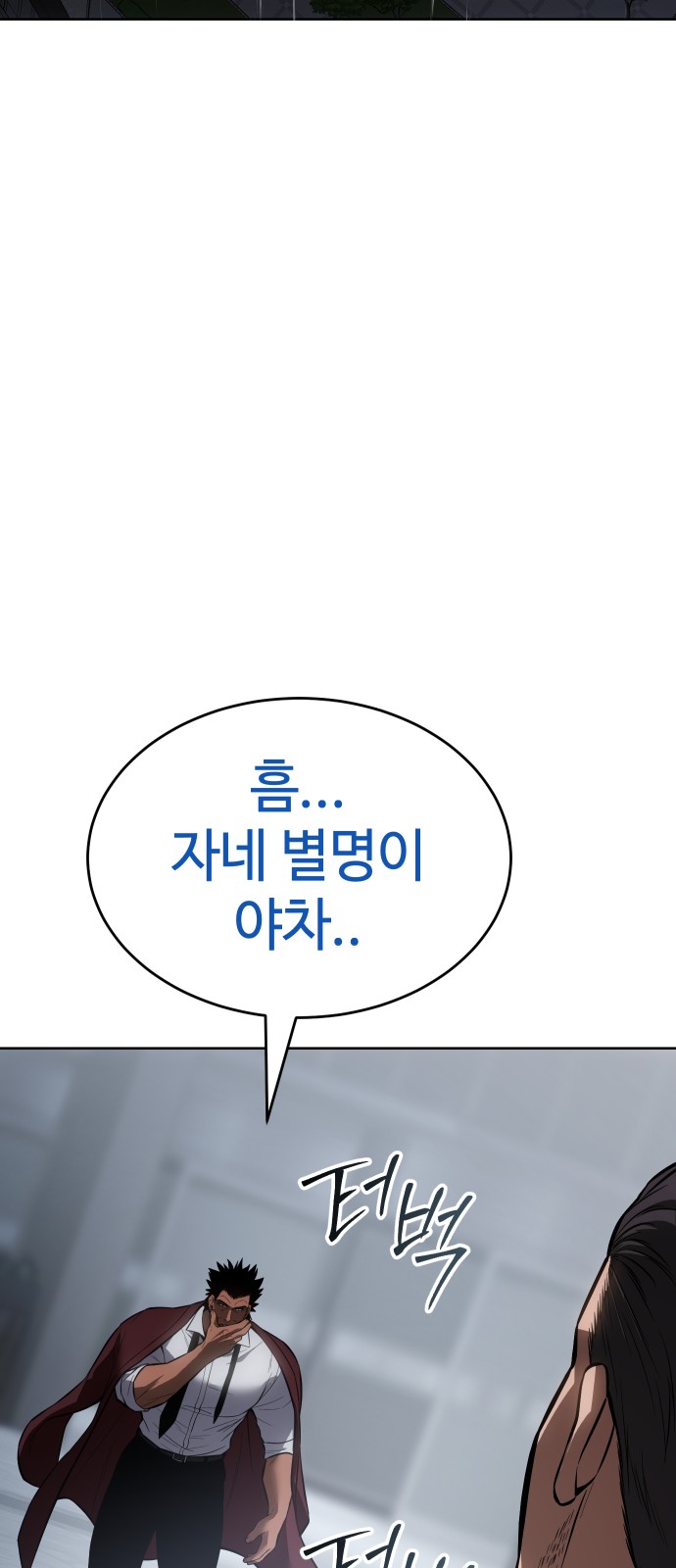 95 페이지