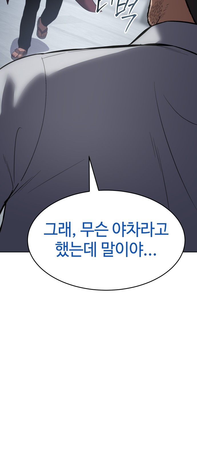 96 페이지