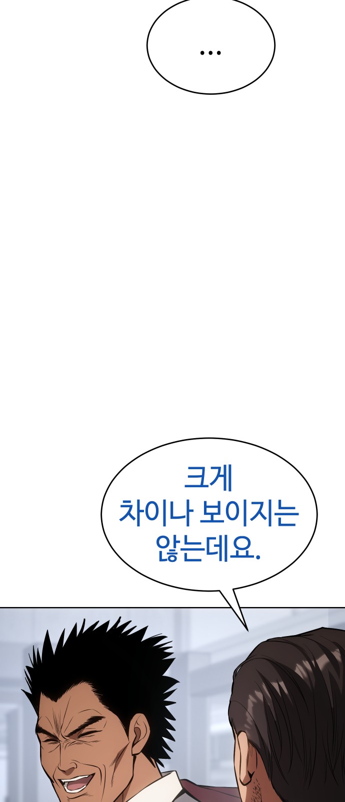 98 페이지