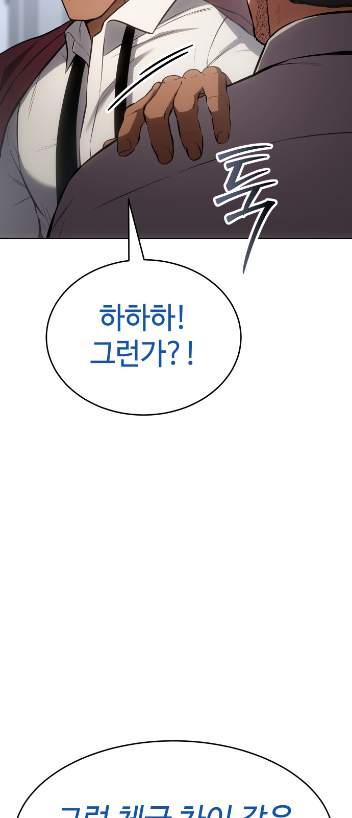 99 페이지