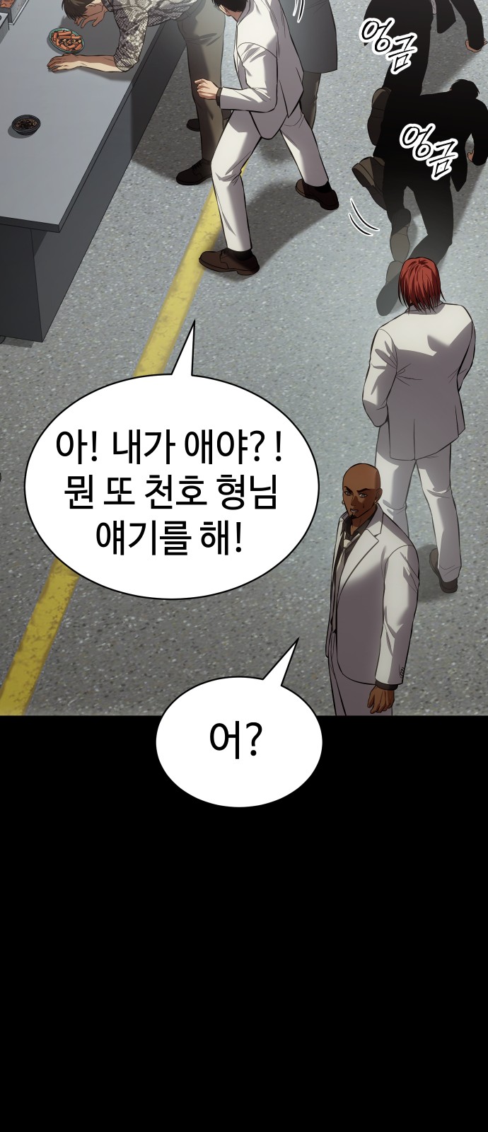 100 페이지