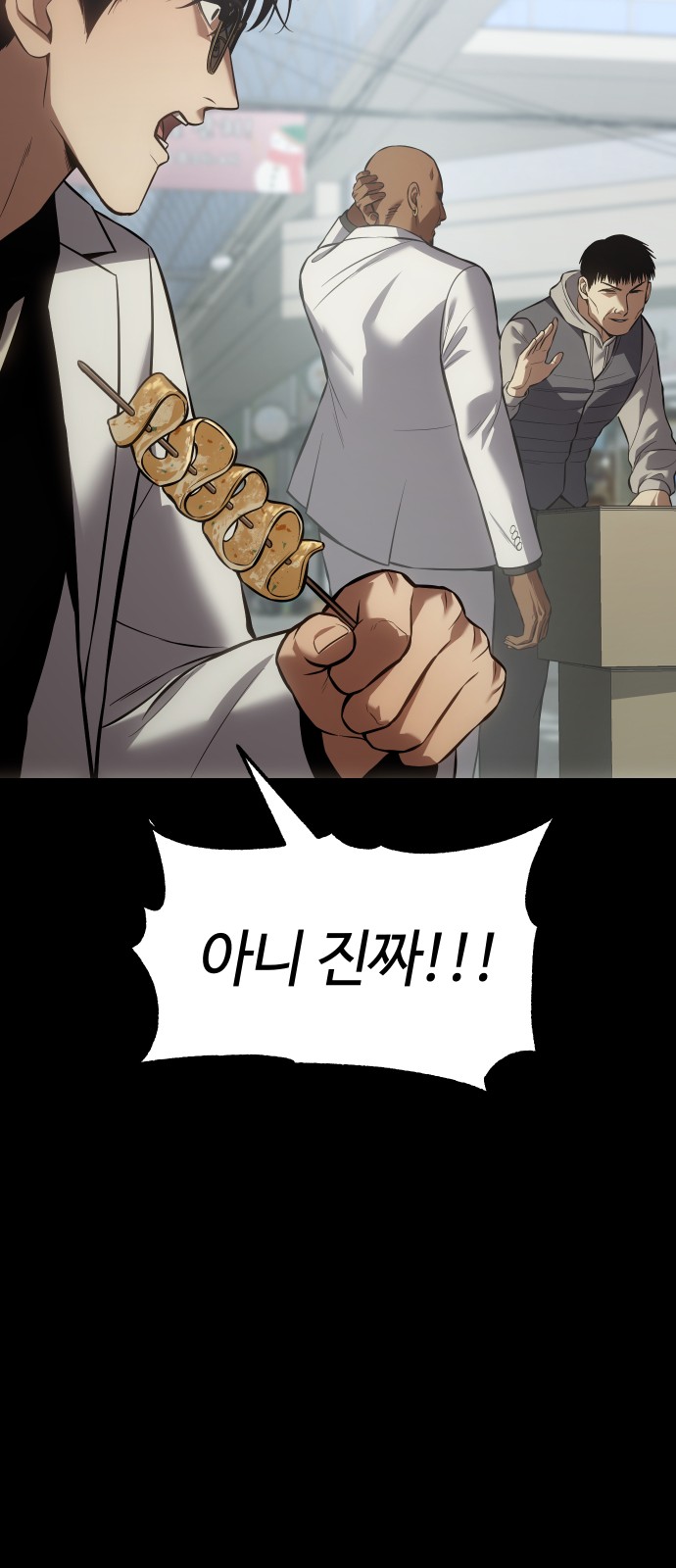 103 페이지