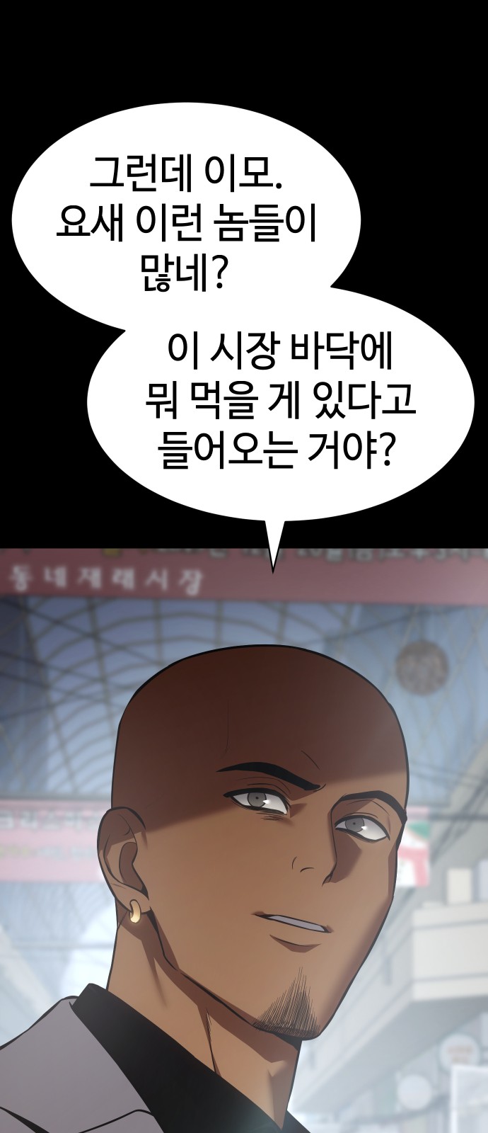 104 페이지