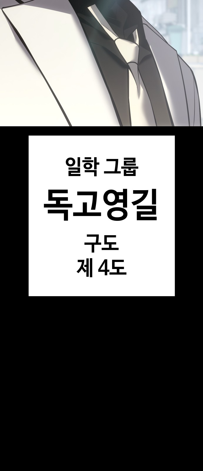 105 페이지