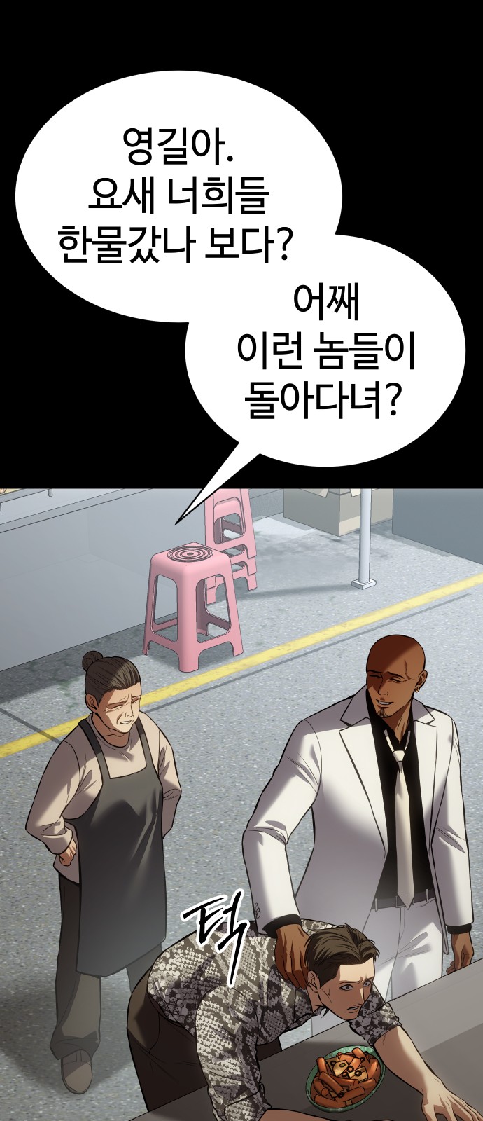 106 페이지