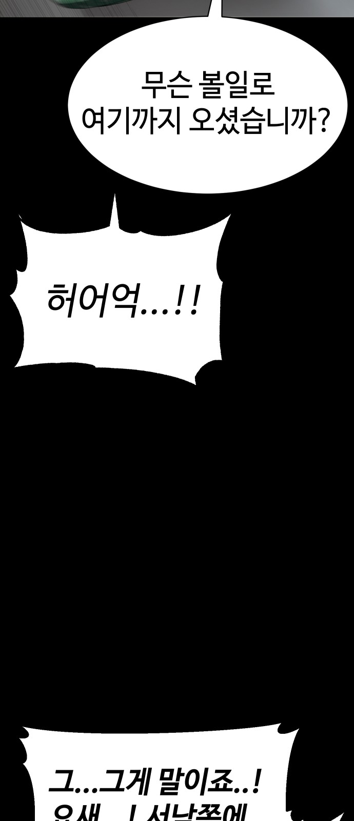 109 페이지