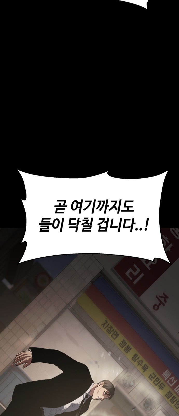 113 페이지