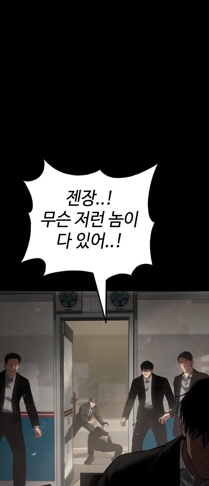 115 페이지