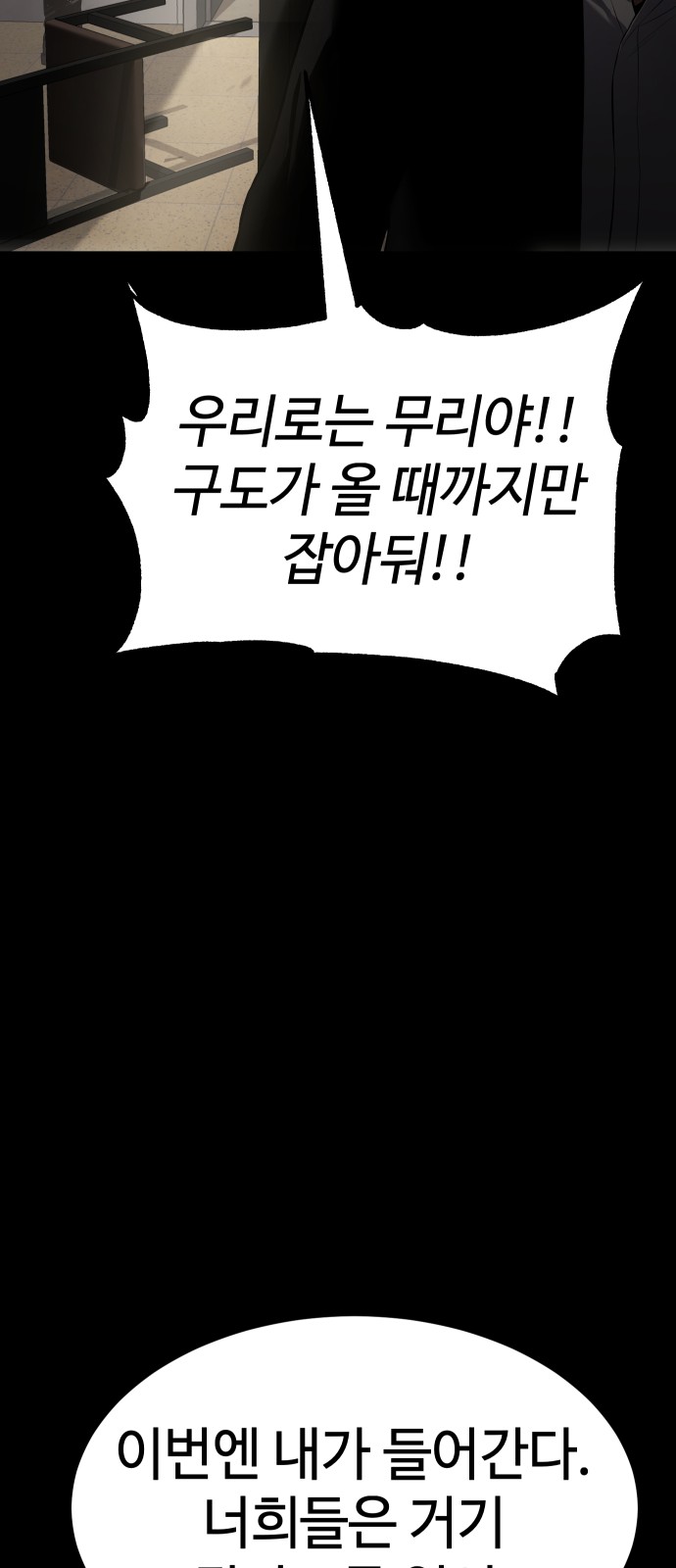 116 페이지