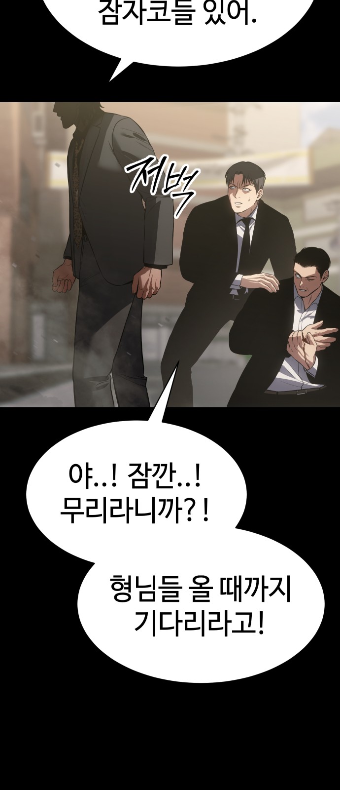 117 페이지