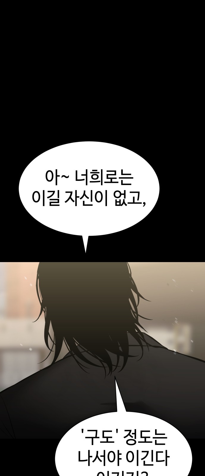 118 페이지