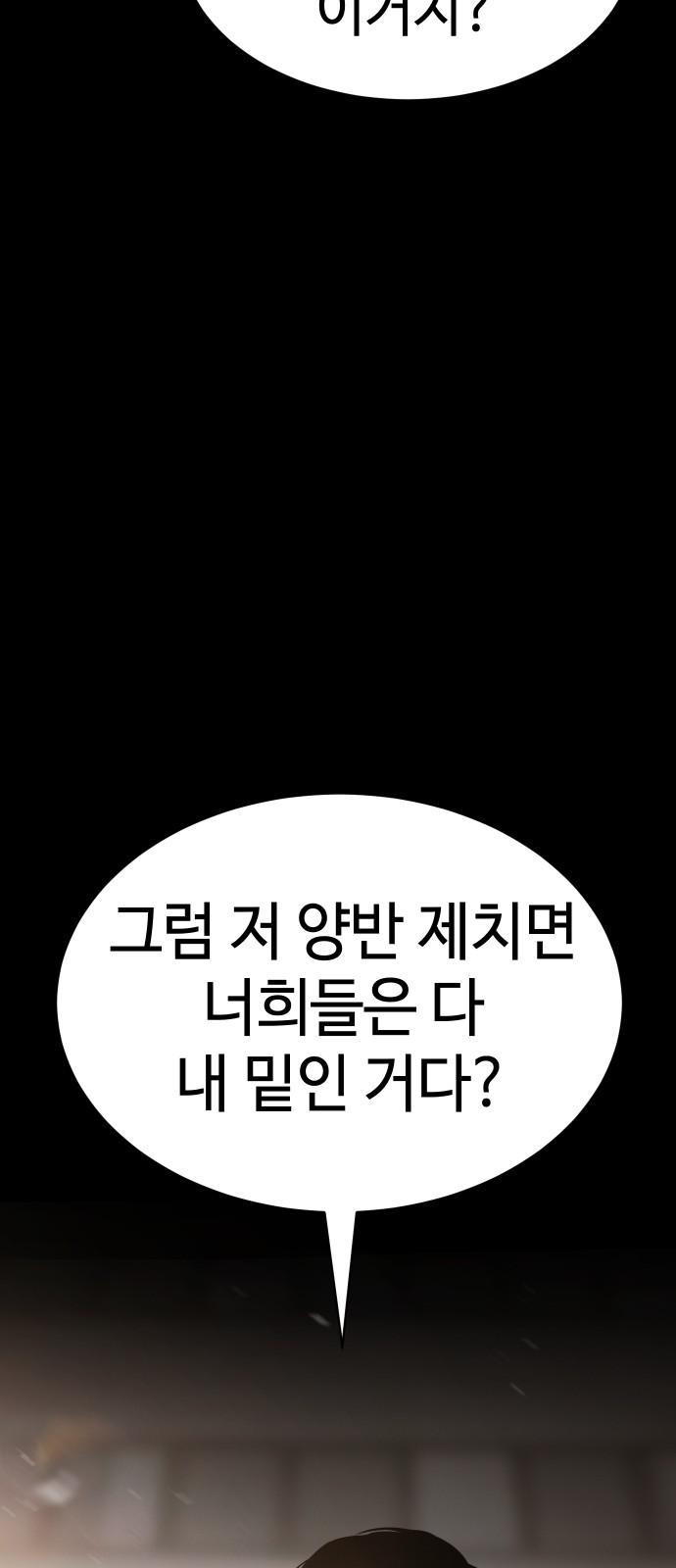 119 페이지