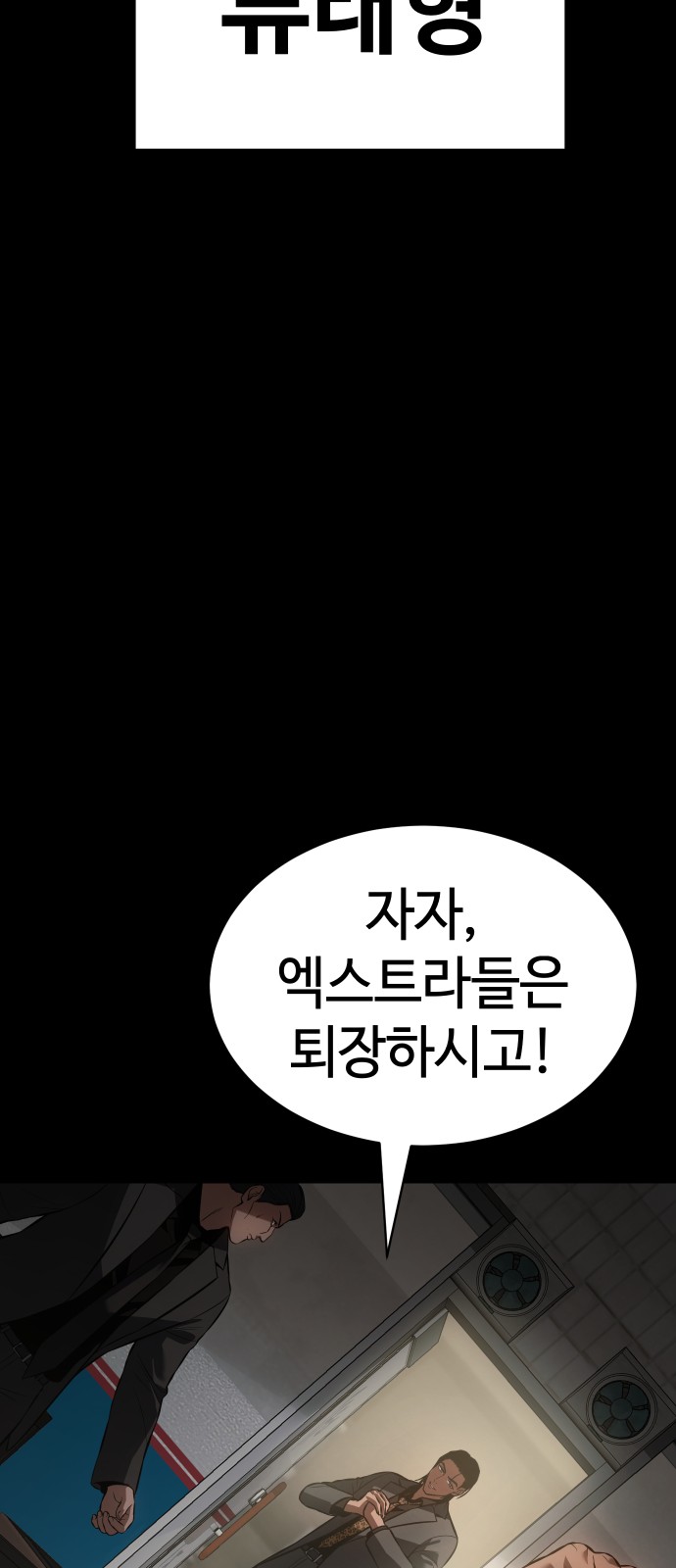 121 페이지
