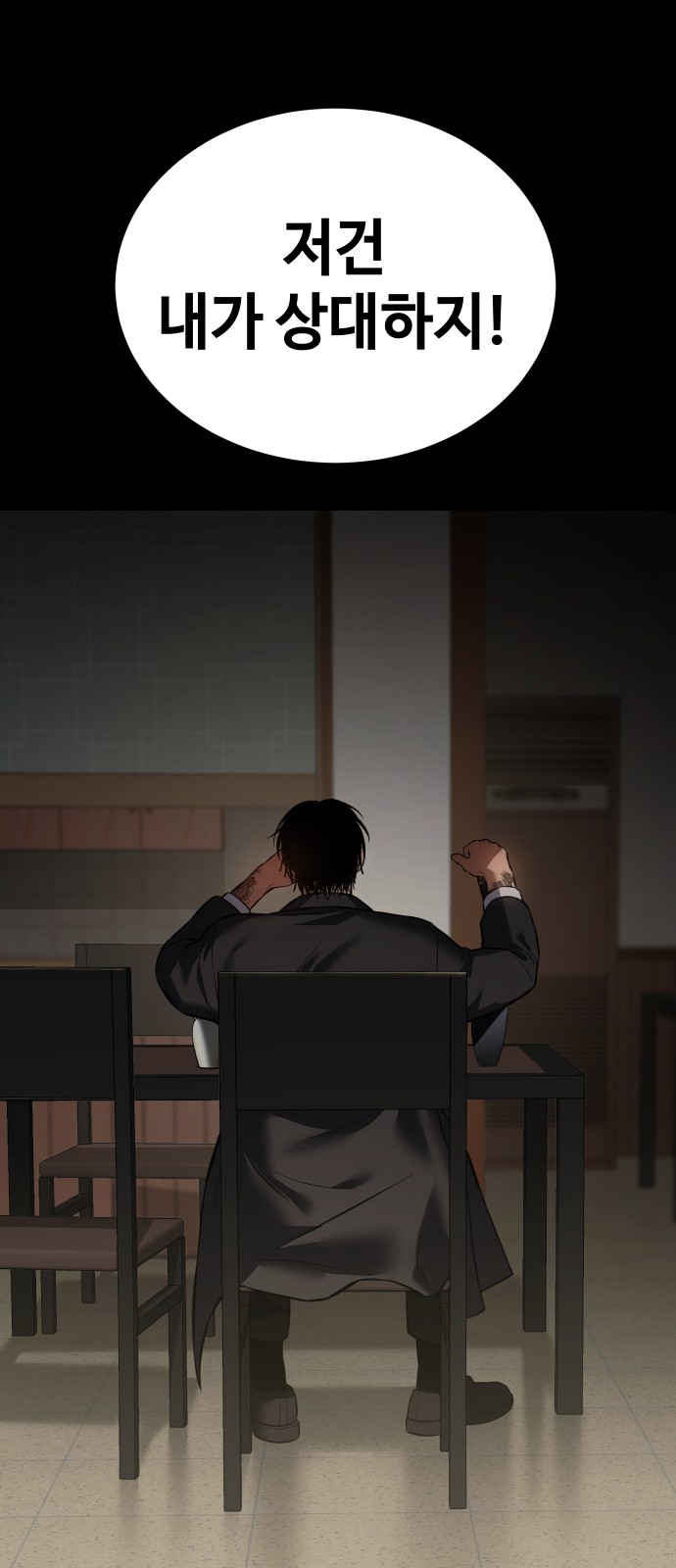 123 페이지