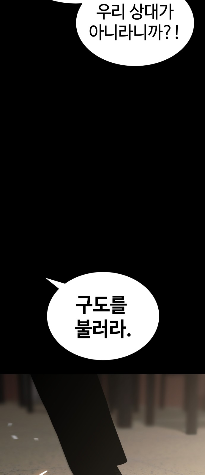 133 페이지