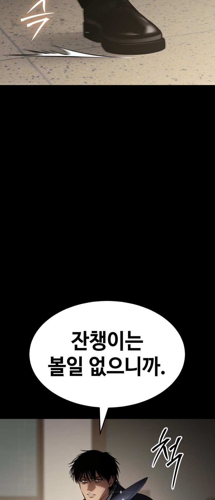 134 페이지