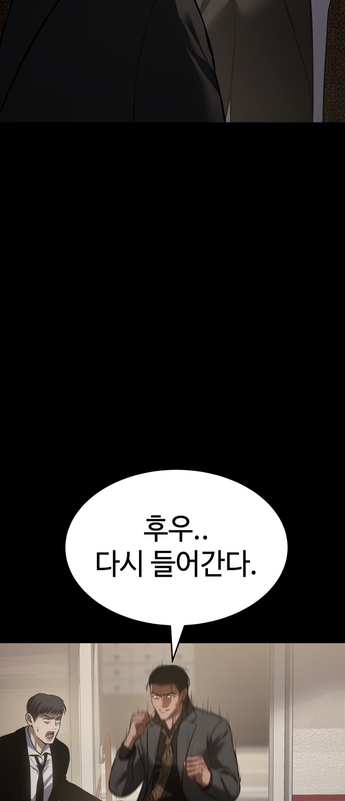 137 페이지