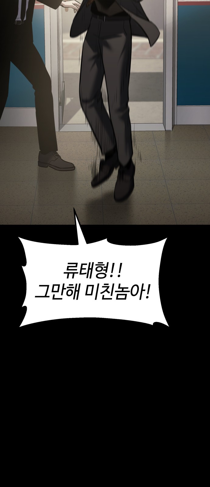 138 페이지