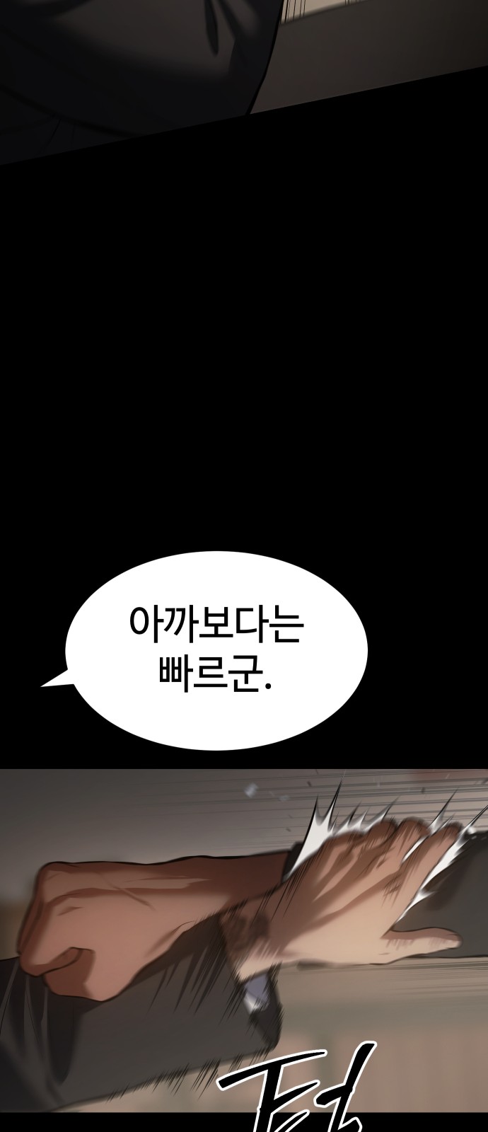 140 페이지