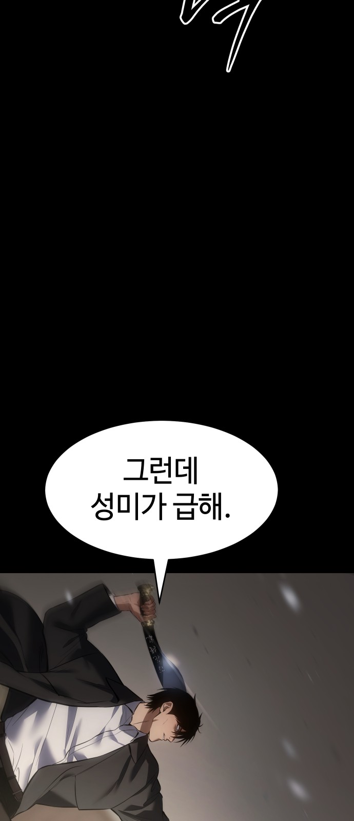 141 페이지