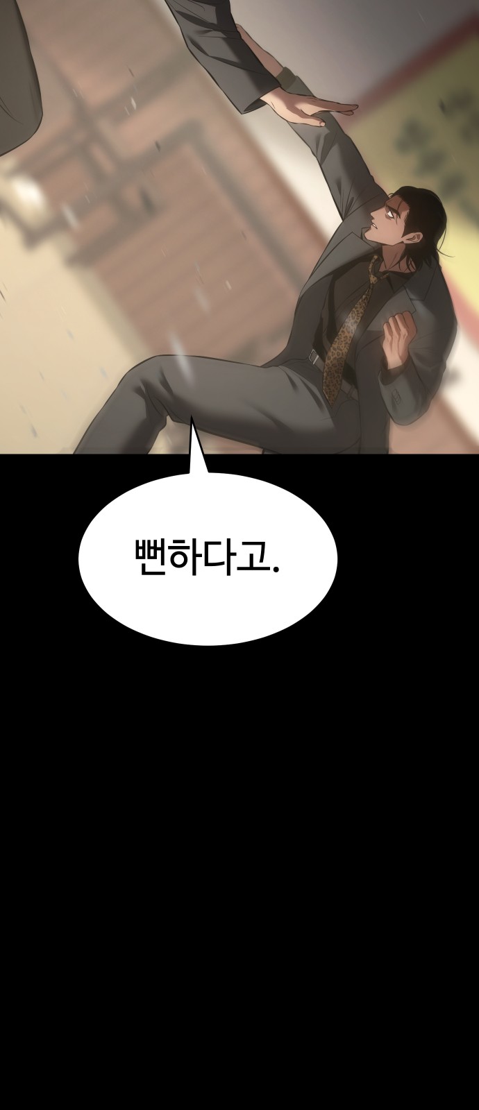 142 페이지