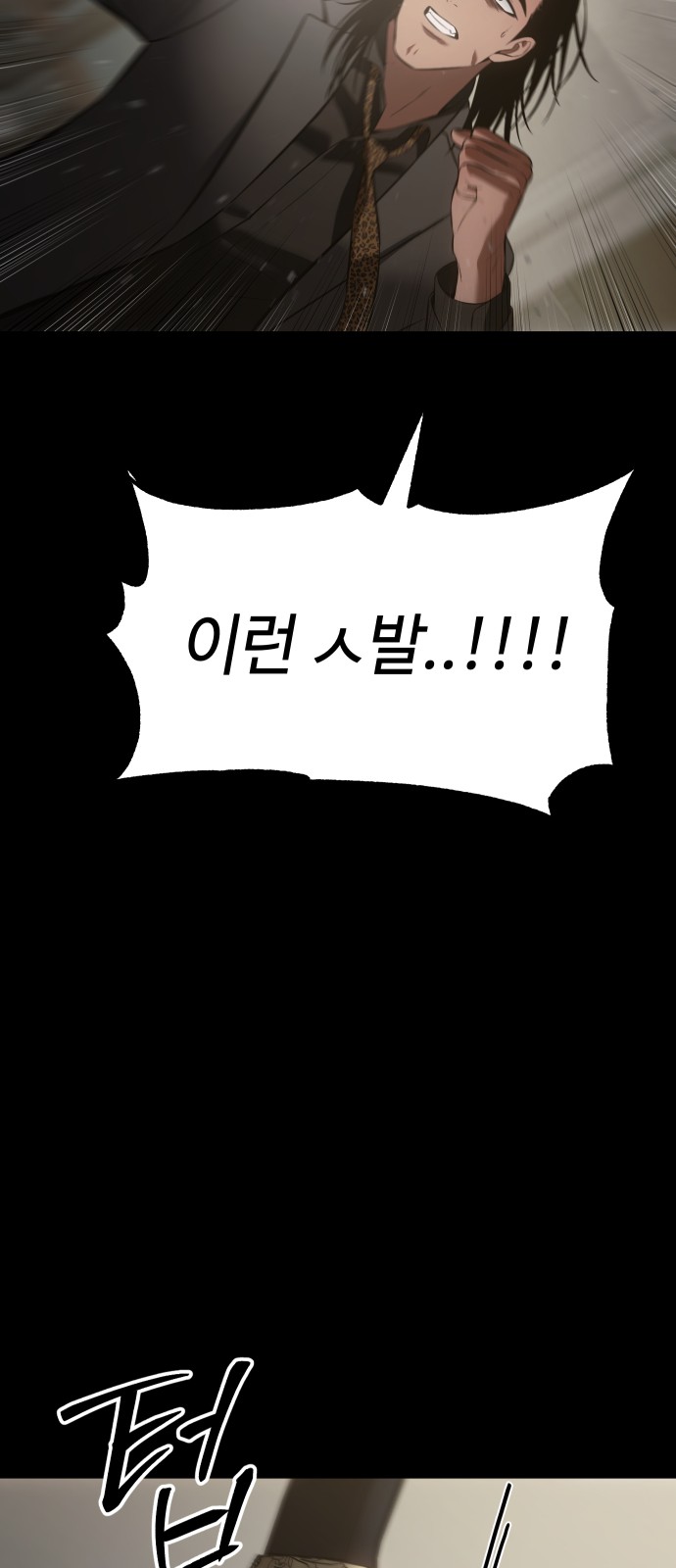 144 페이지