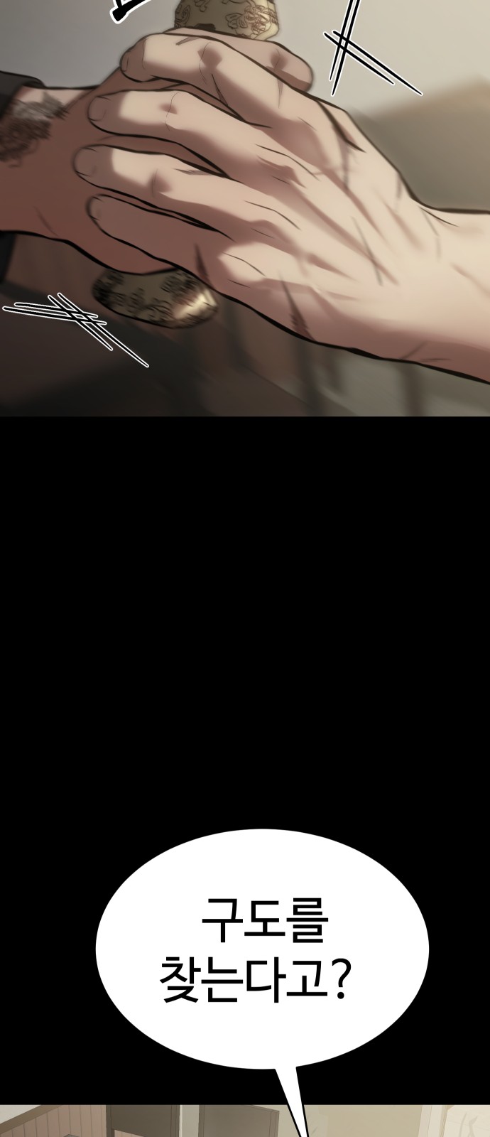 145 페이지