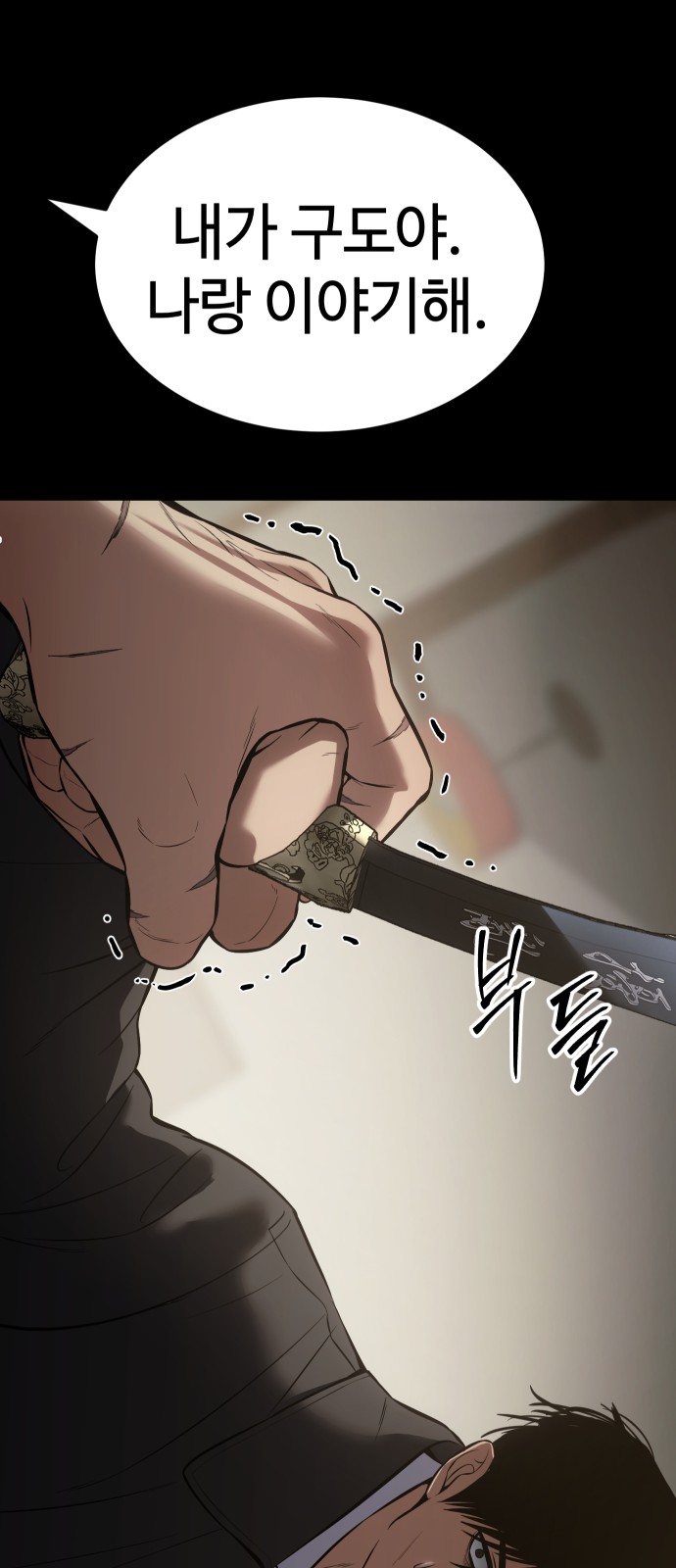 147 페이지