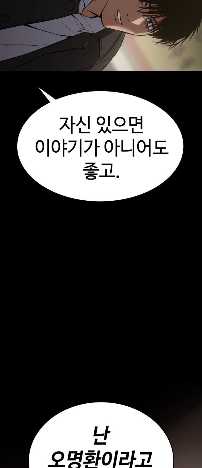 148 페이지