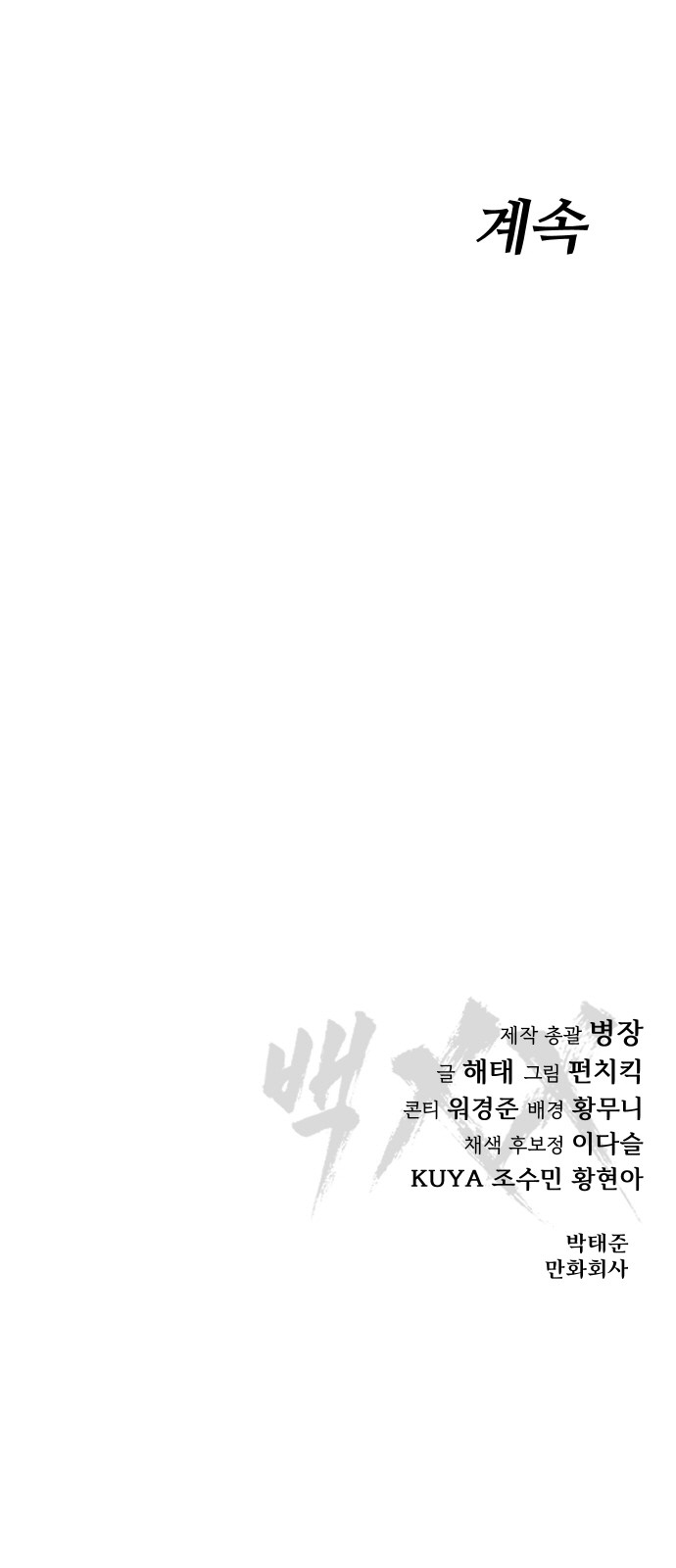 151 페이지