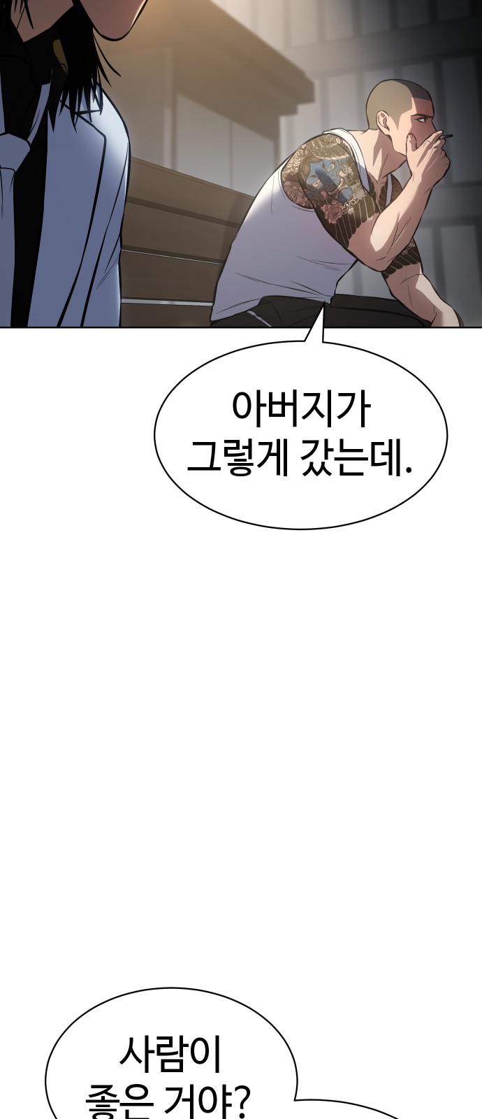 60 페이지