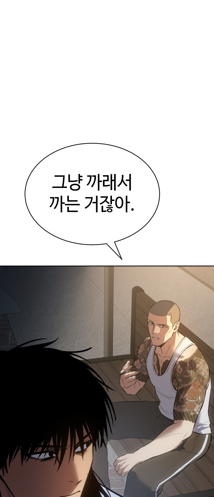 66 페이지