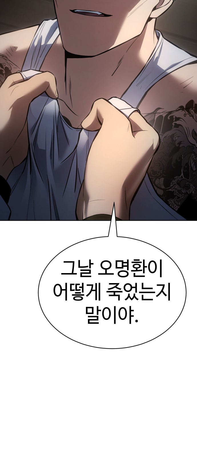 71 페이지