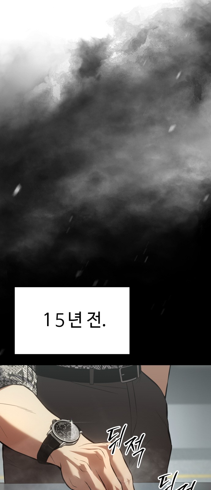 74 페이지