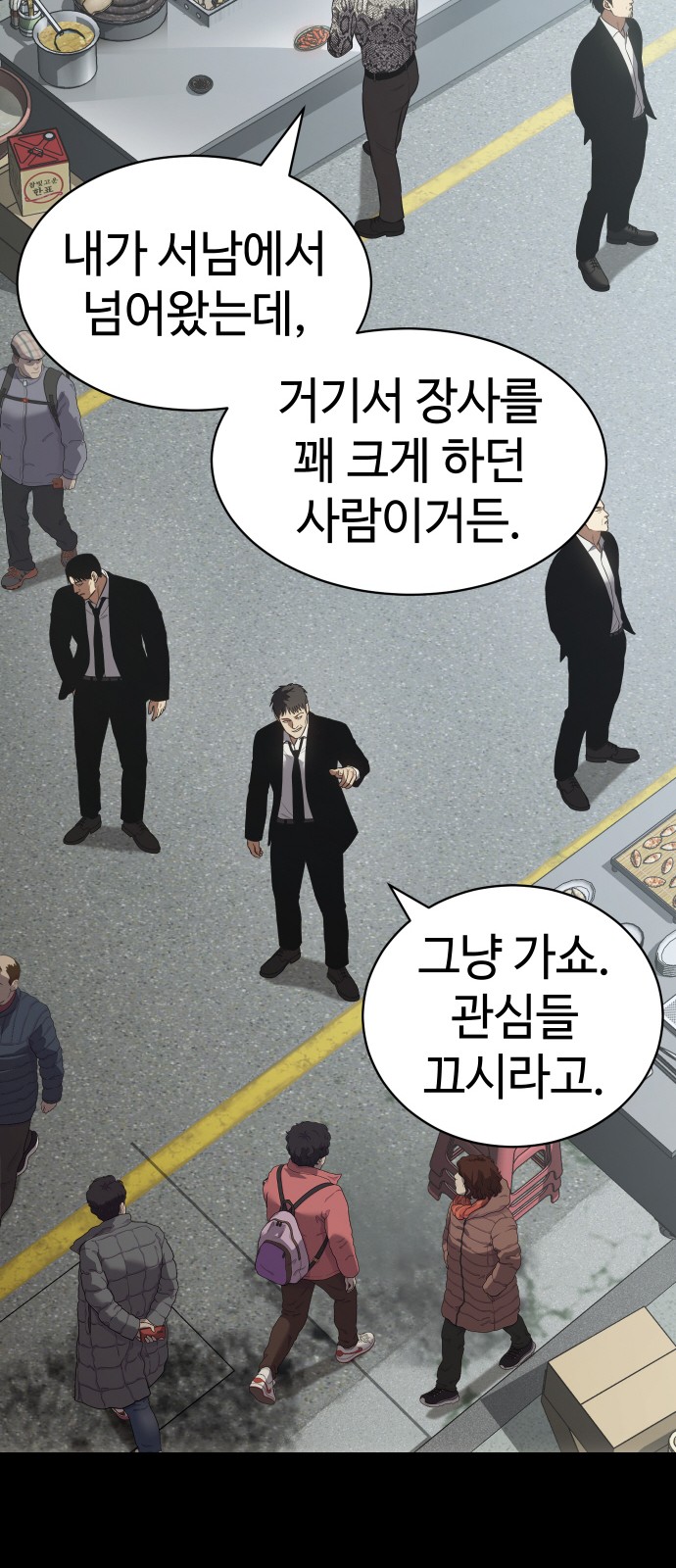 78 페이지