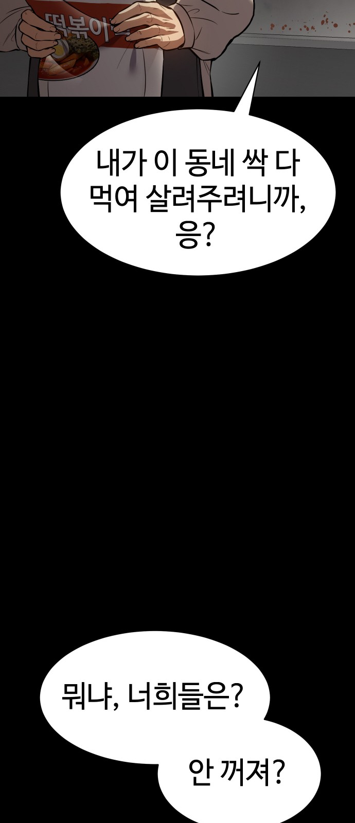 80 페이지