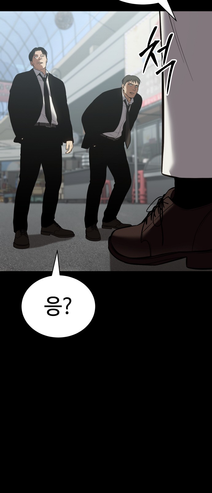 81 페이지