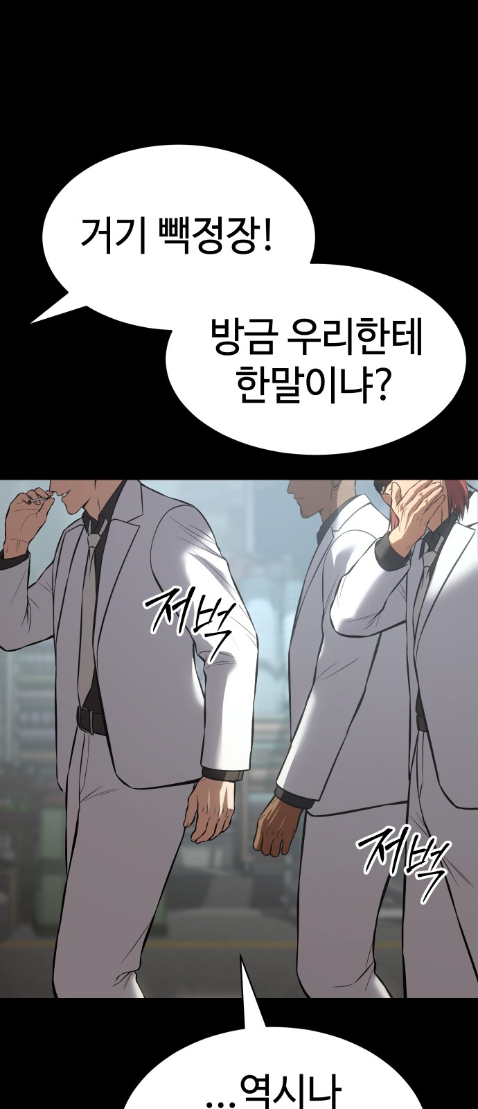 82 페이지