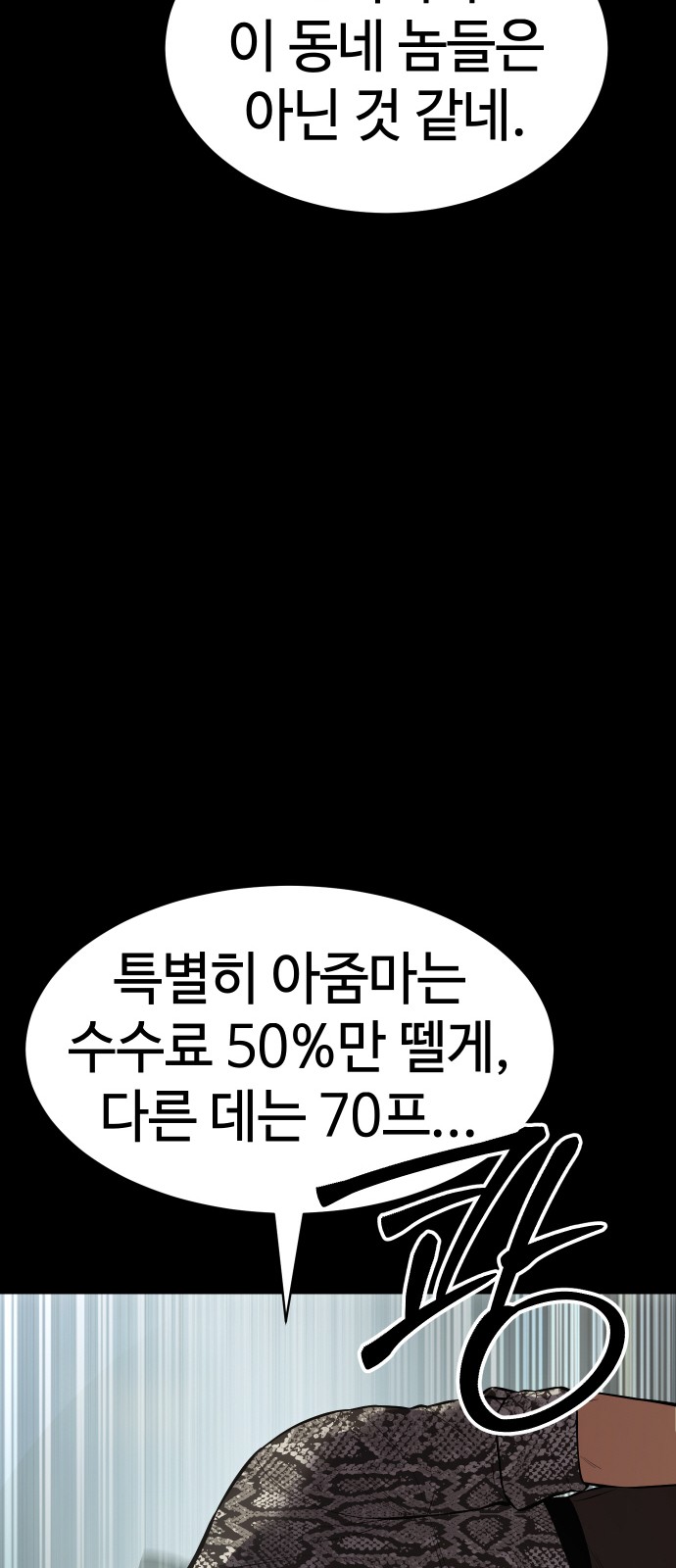 83 페이지