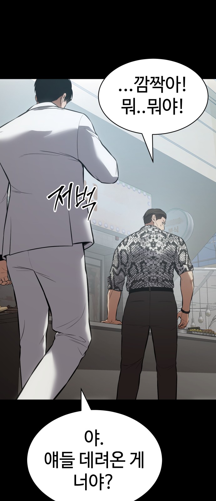 85 페이지