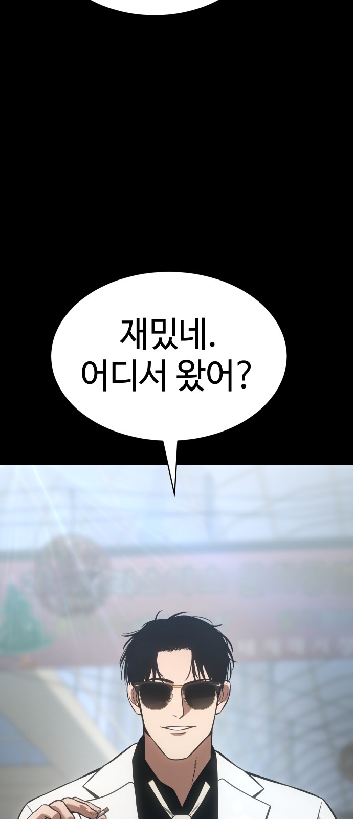 86 페이지