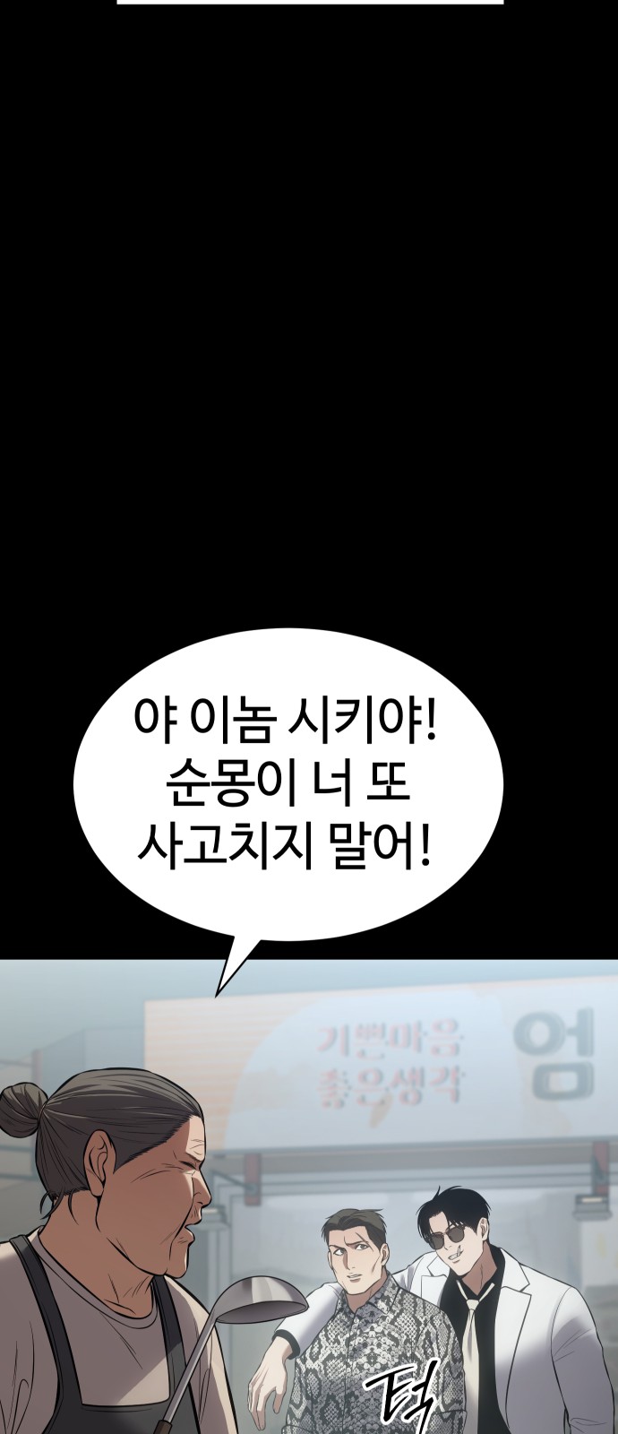 88 페이지