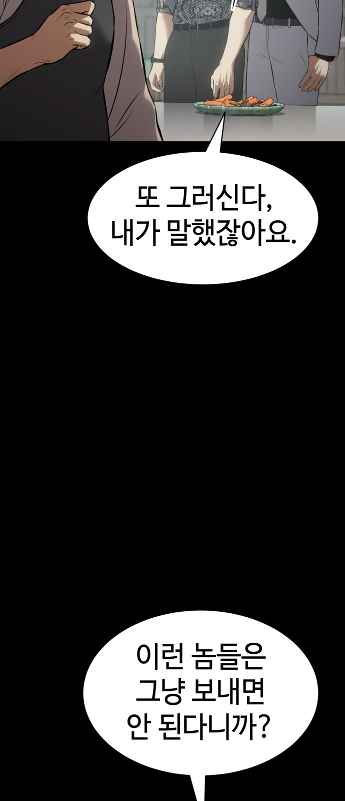 89 페이지