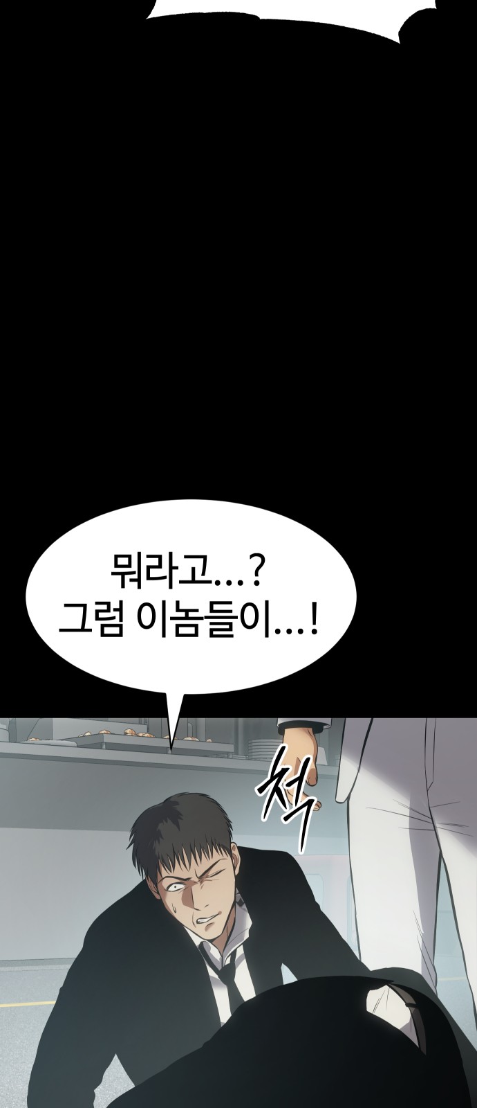 91 페이지