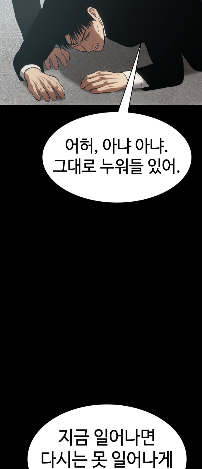 92 페이지