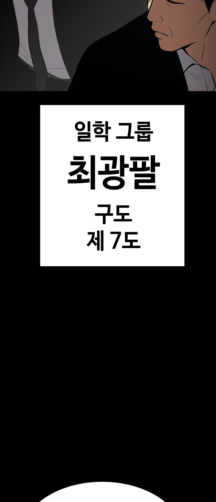 94 페이지