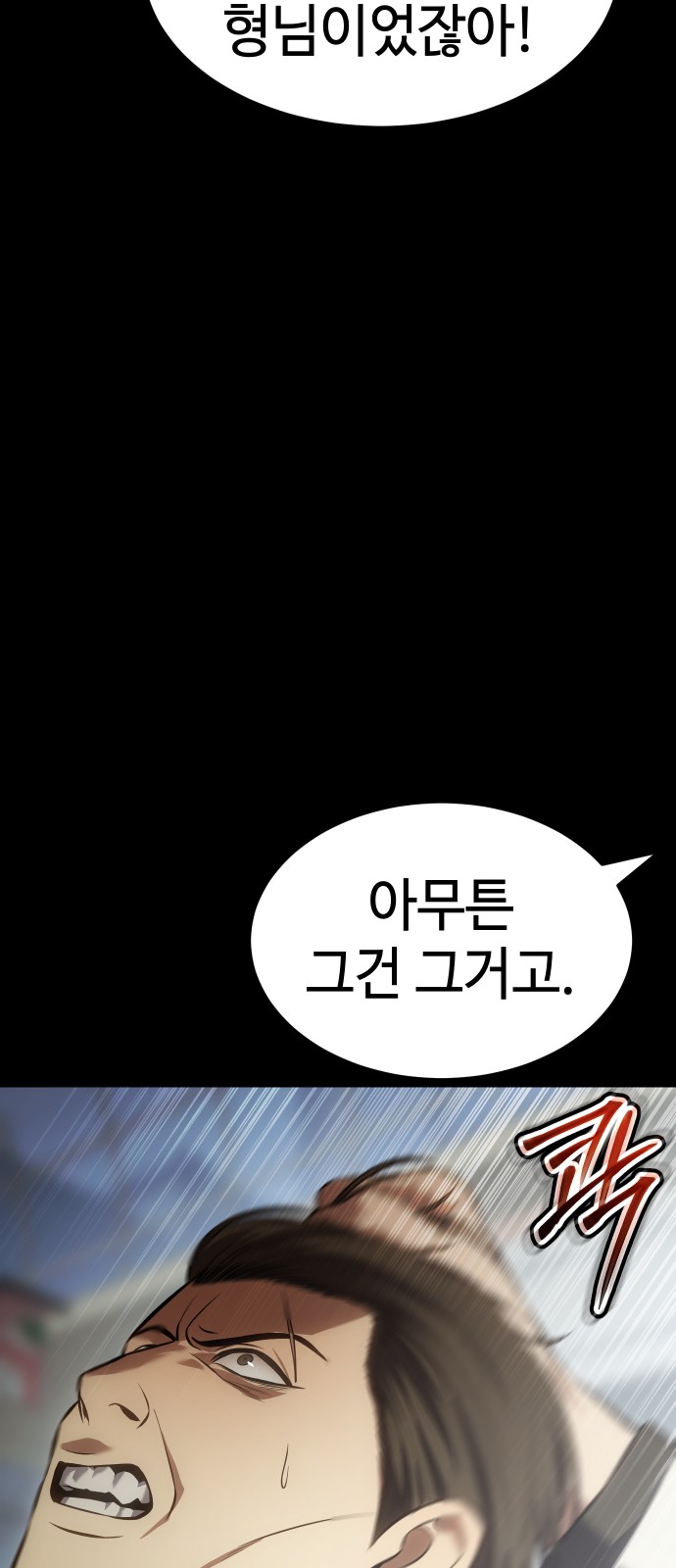 96 페이지